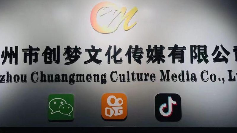 深圳短视频制作公司哪家便宜