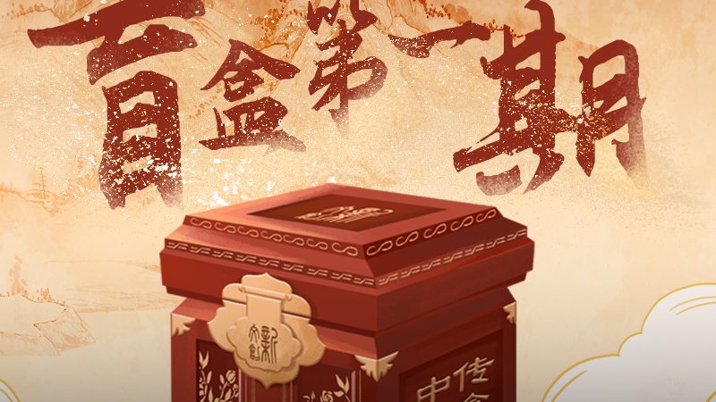 餐饮品牌设计怎么做：从理念到视觉呈现的全方位解析