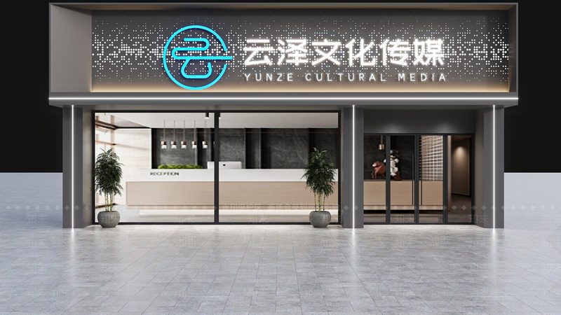 公关传播方案案例：如何打造品牌影响力**