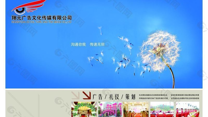 带货直播代运营服务哪家好
